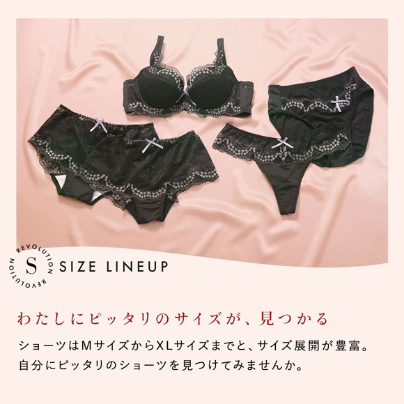 モードマリー Mode Marie 脇肉革命 62408コレクション ボーイレッグサニタリーショーツ M L XL