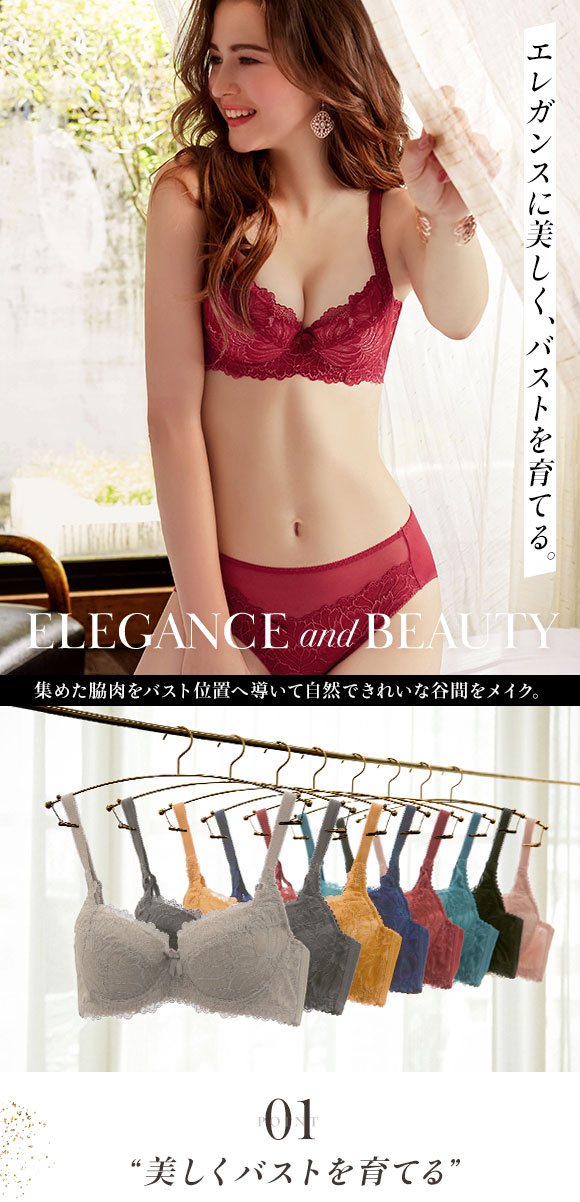 モードマリー Mode Marie×SHIROHATO 超脇肉革命 ブラジャー BCDE 脇高 脇肉 育乳 補正下着 単品