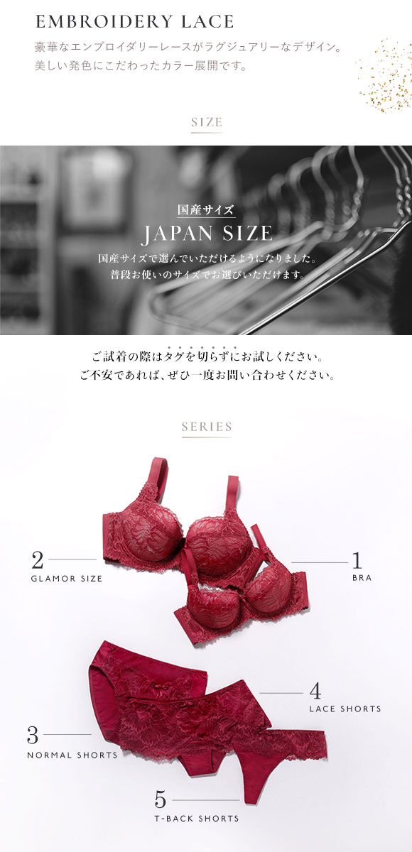 モードマリー Mode Marie×SHIROHATO 超脇肉革命 ブラジャー BCDE 脇高 脇肉 育乳 補正下着 単品