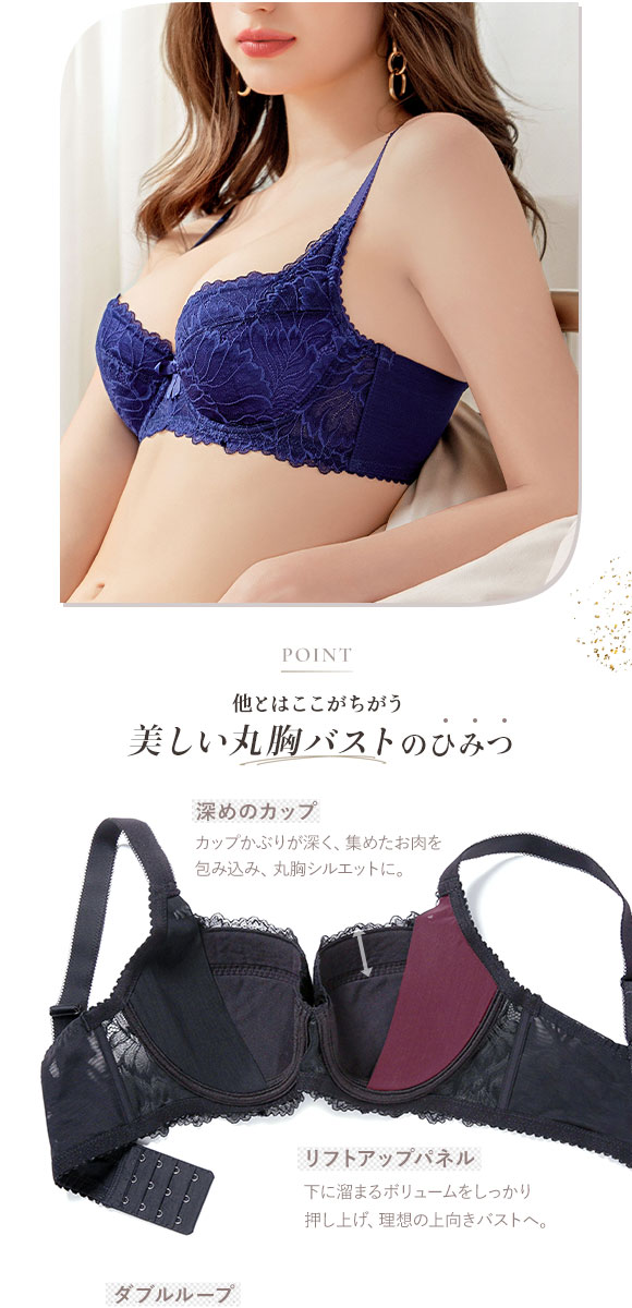 モードマリー Mode Marie×SHIROHATO 超脇肉革命 ブラジャー FGH 脇高 脇肉 補正下着 大きいサイズ 単品