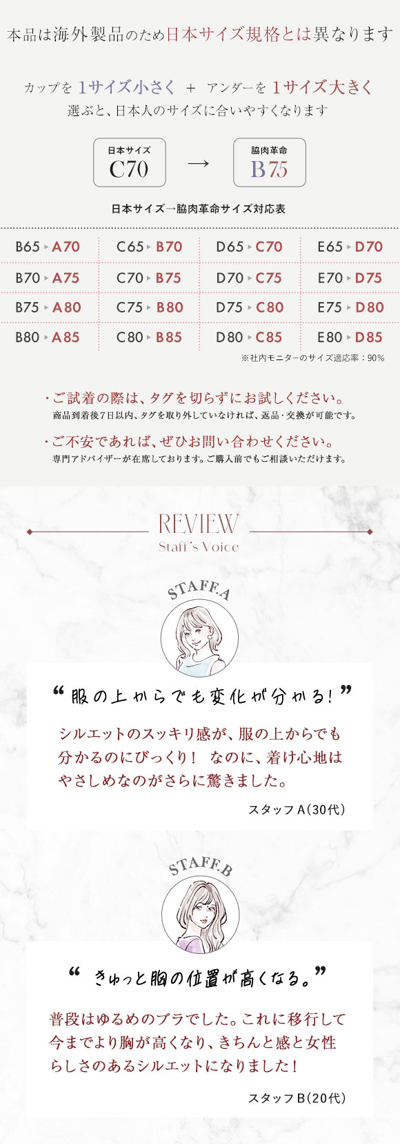 モードマリー Mode Marie 3/4カップブラジャー 脇肉革命 62408 フローラル コレクション