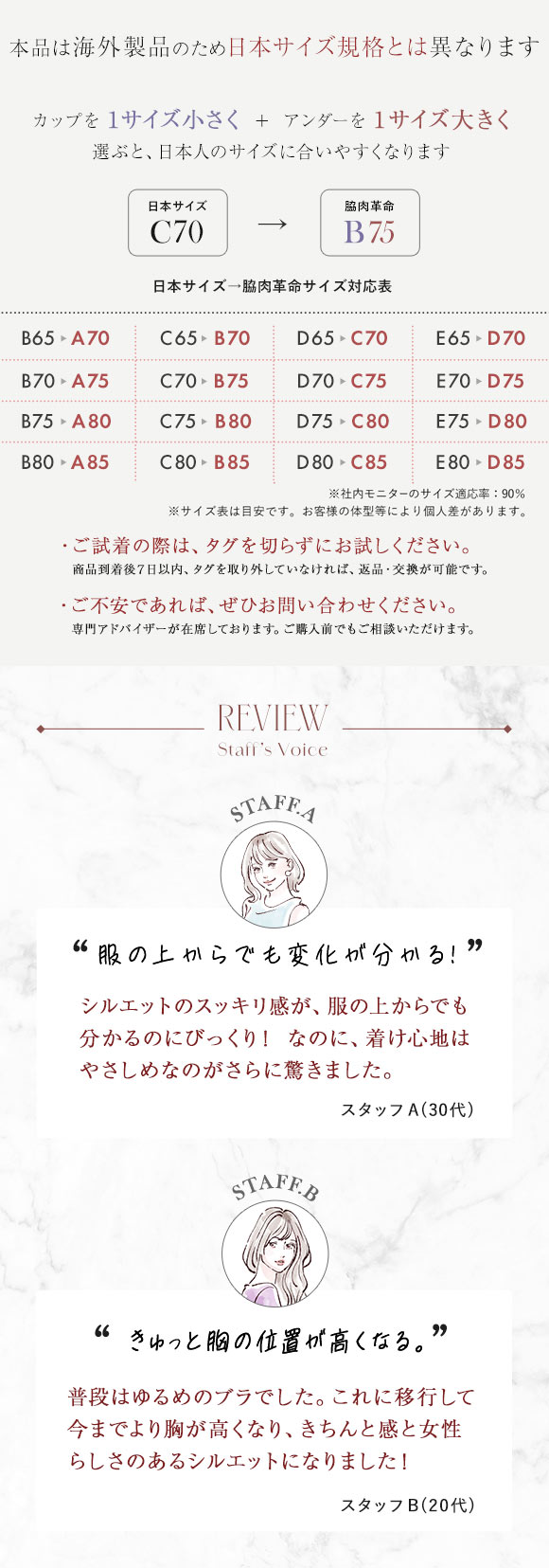 モードマリー Mode Marie 3/4カップブラジャー 脇肉革命 62408 フローラル コレクション