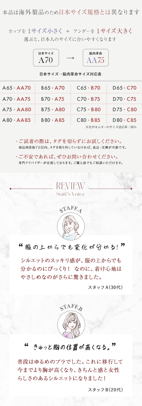 モードマリー Mode Marie 脇肉革命 62408 フローラル コレクション 3/4カップブラジャー AAA