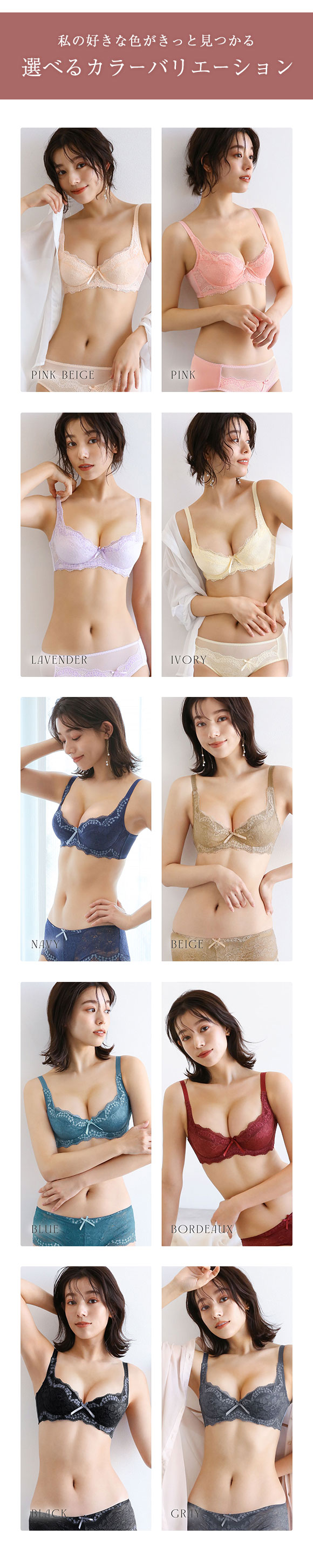 モードマリー/Mode Marie 脇肉革命 62408コレクション 3/4カップブラジャー 下着 ブラジャー 補正 補整