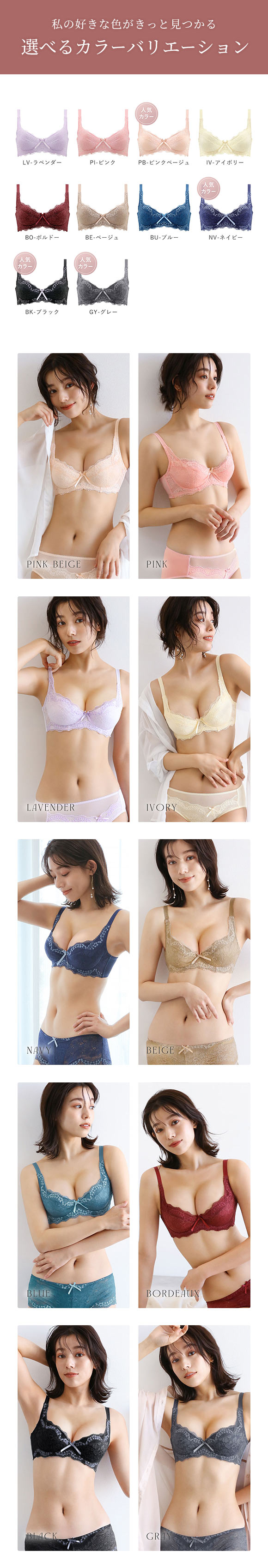 モードマリー/Mode Marie 脇肉革命 ブラジャー 下着 補正下着 補正 補整 62408コレクション 3/4カップ AAA