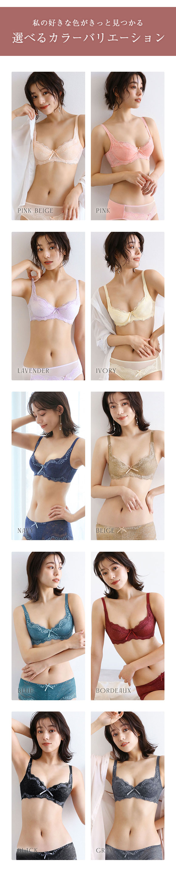 モードマリー Mode Marie 脇肉革命 62408コレクション 3/4カップブラジャー FGH