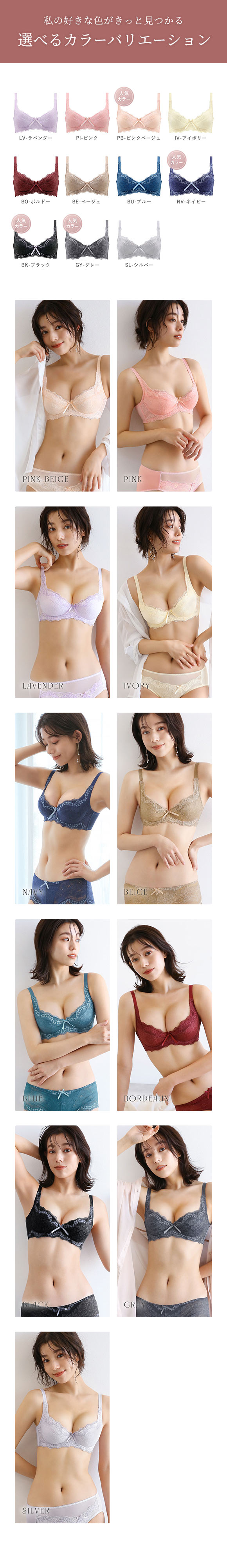 モードマリー/Mode Marie 脇肉革命 ブラジャー 下着 補正下着 補正 補整 62408コレクション 3/4カップ FGH