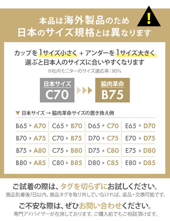 モードマリー/Mode Marie 脇肉革命 62408コレクション 3/4カップブラジャー 補正 補整 下着 ブラジャー