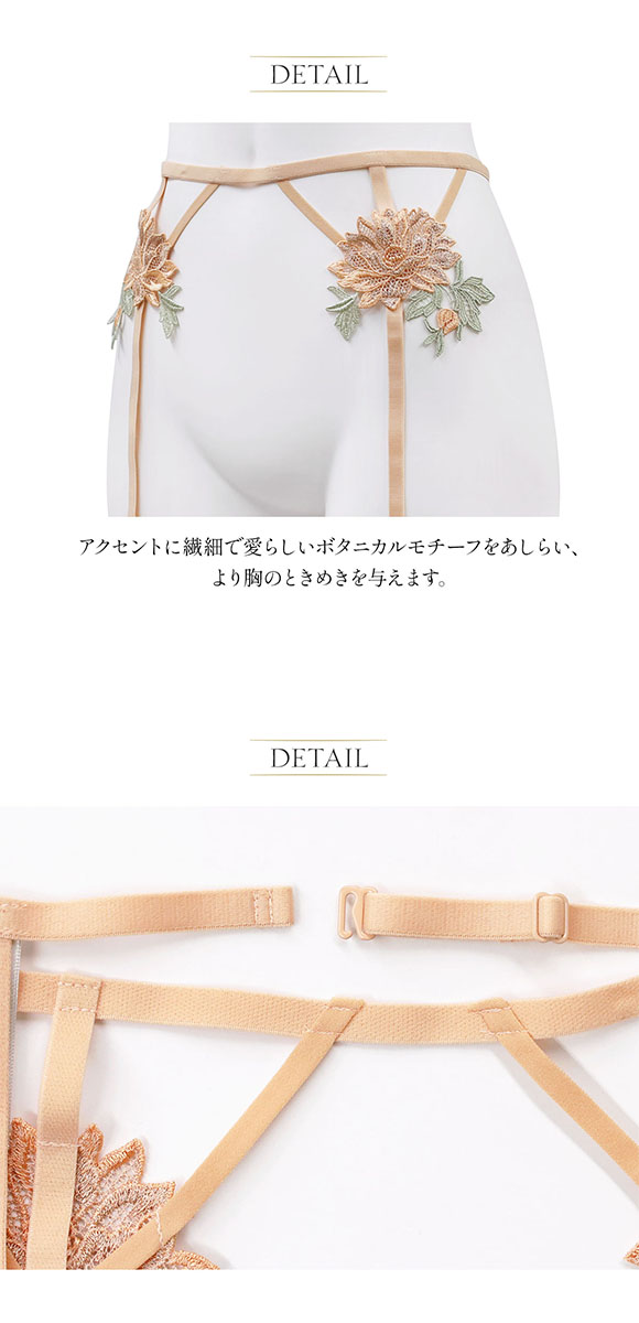 アンブラ ANNEBRA Heart モチーフレース ガーターベルト ランジェリー