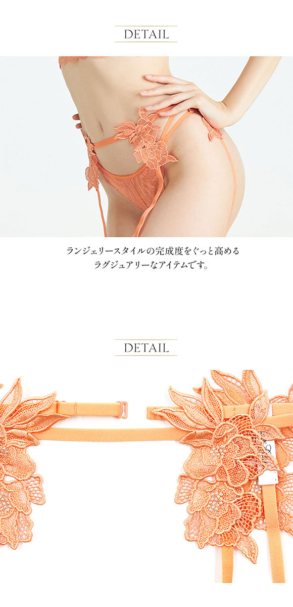 アンブラ Luxe レースガーターベルト ANNEBRA