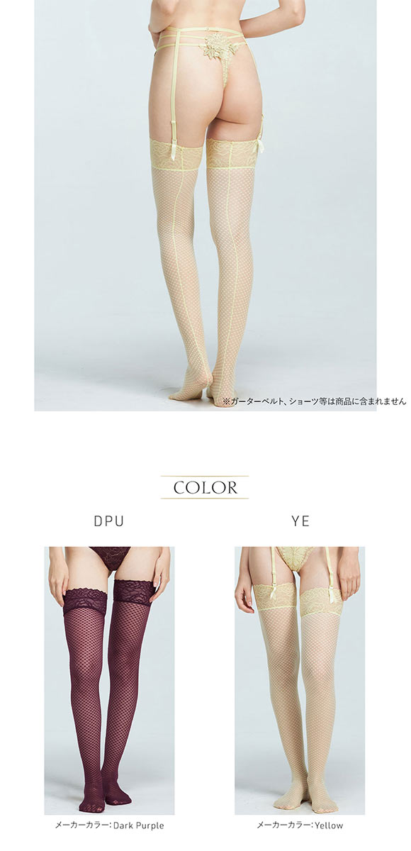 アンブラ Harmony in Bloom チェック柄ガーターストッキング ANNEBRA