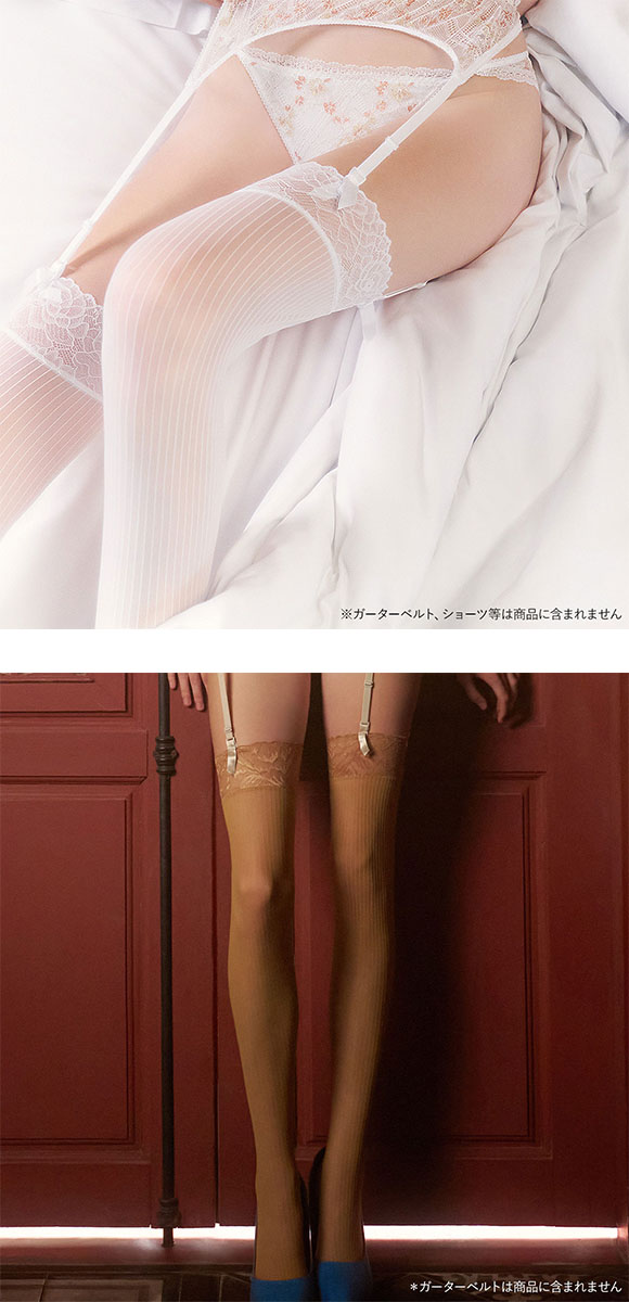 アンブラ Grace ストライプ ガーターストッキング ANNEBRA