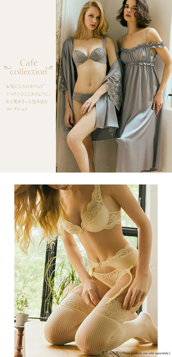 アンブラ Cafe ストライプ ガーターストッキング ANNEBRA