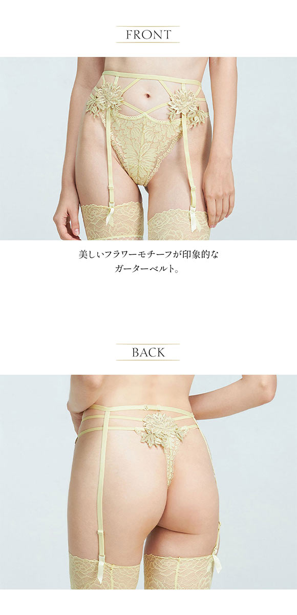 アンブラ Harmony in Bloom モチーフレースガーターベルト ANNEBRA