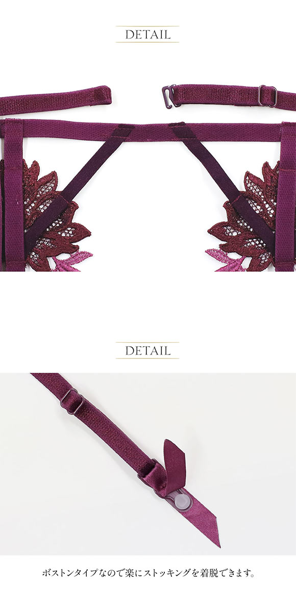 アンブラ Harmony in Bloom モチーフレースガーターベルト ANNEBRA