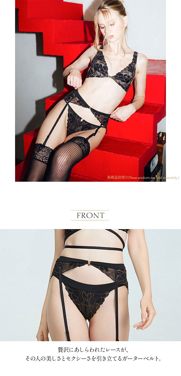 ガーターベルト ランジェリー セクシー レース アンブラ Whispers ANNEBRA