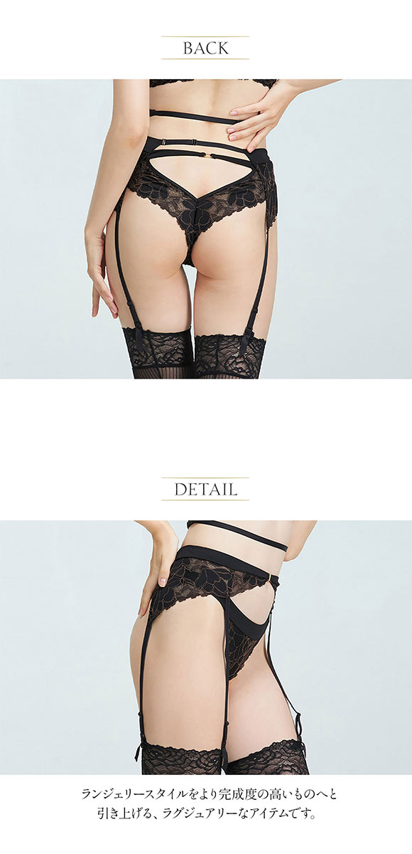 ガーターベルト ランジェリー セクシー レース アンブラ Whispers ANNEBRA