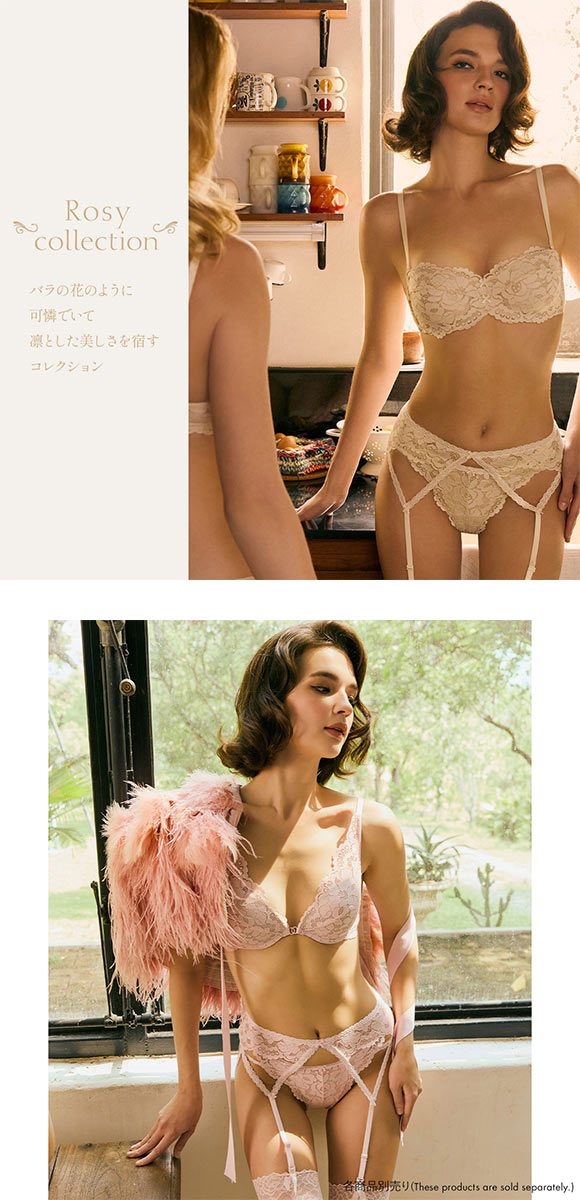 アンブラ Rosy レースガーターベルト ANNEBRA