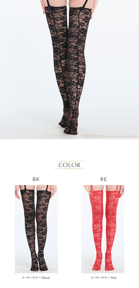 アンブラ Champagne Rose レースガーターストッキング 下着 ANNEBRA