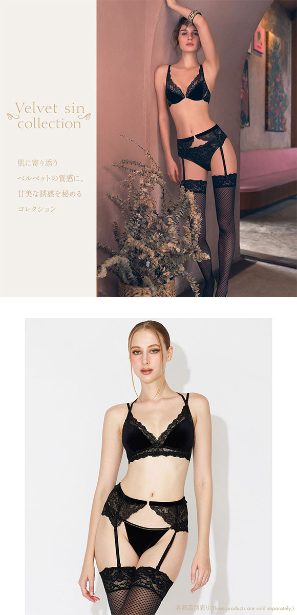 アンブラ Velvet Sin ベロア×レース ガーターベルト セクシー ランジェリー ANNEBRA