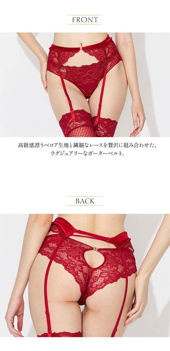 アンブラ Velvet Sin ベロア×レース ガーターベルト セクシー ランジェリー ANNEBRA