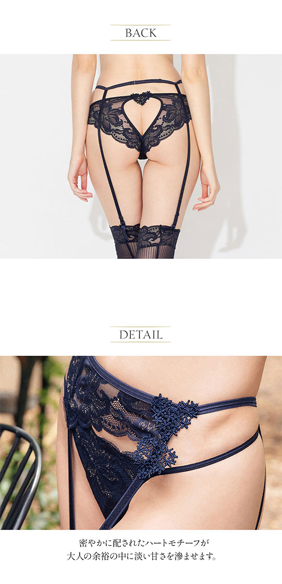 アンブラ In Your Heart アシンメトリー レース ガーターベルト セクシー ランジェリー ハート柄 ANNEBRA