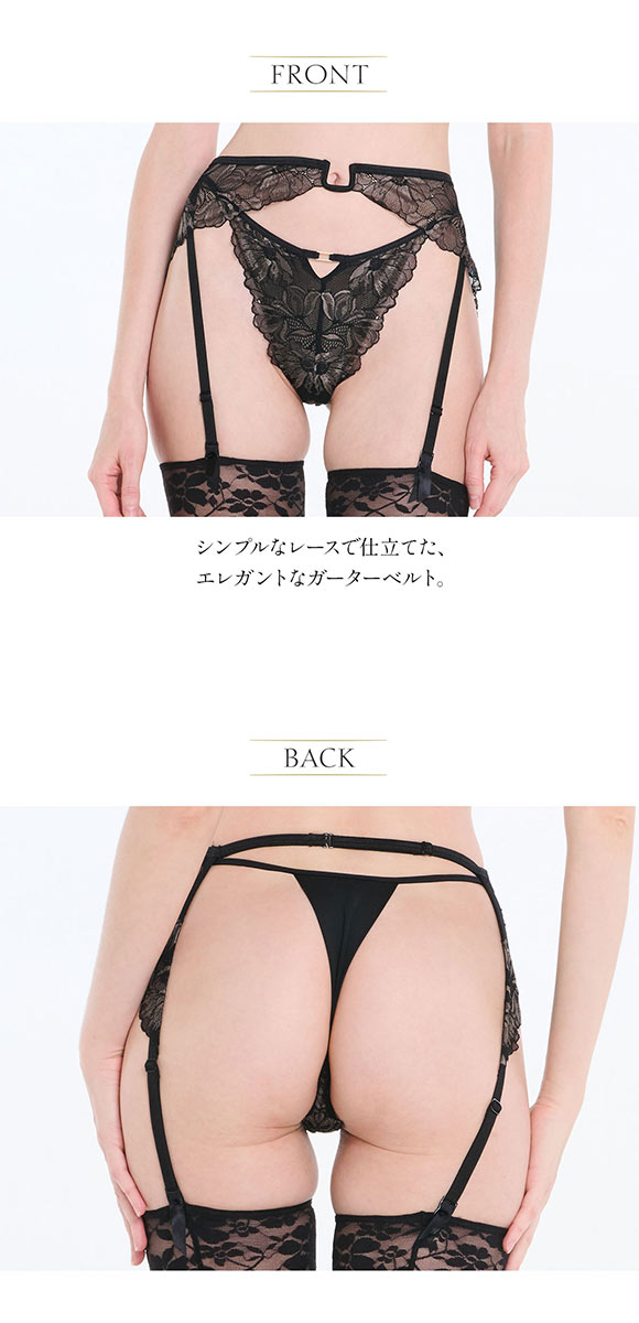 アンブラ Champagne Rose レース ガーターベルト セクシー ランジェリー 下着 ANNEBRA