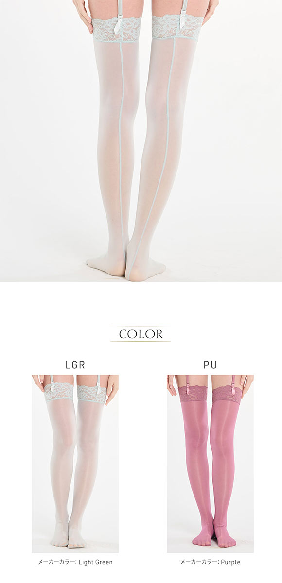アンブラ Belladonna ガーターストッキング バックシーム ANNEBRA ランジェリー 下着
