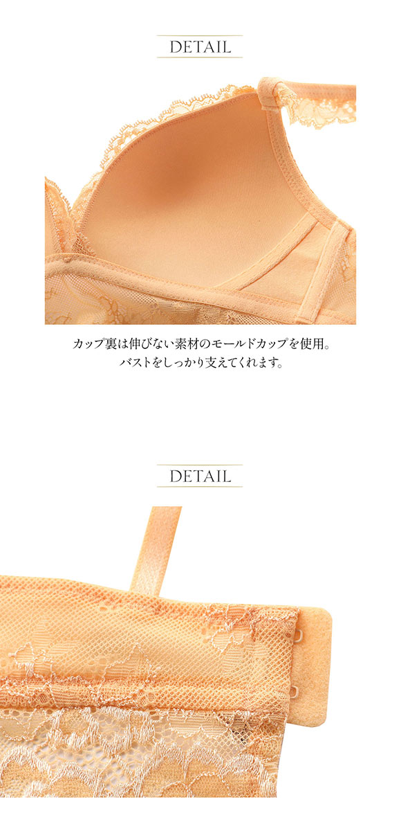 アンブラANNEBRA Daisies 総レース ノンワイヤー ブラジャー ブラレット 谷間 安定感 ワイヤレスブラ 単品