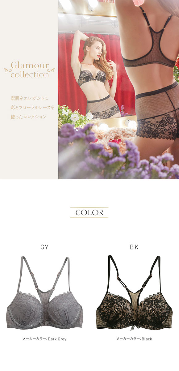 アンブラ ANNEBRA Glamour BloomUp 3/4カップ ブラジャー フロントホック バックシャン BCDEFG 単品