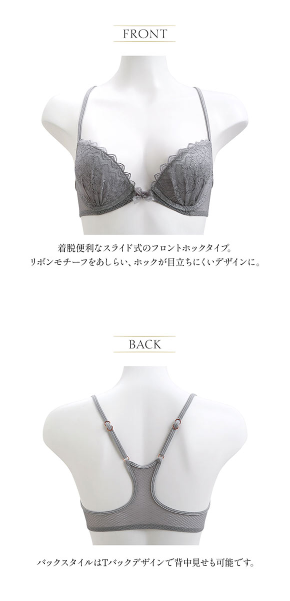 アンブラ ANNEBRA Glamour BloomUp 3/4カップ ブラジャー フロントホック バックシャン BCDEFG 単品