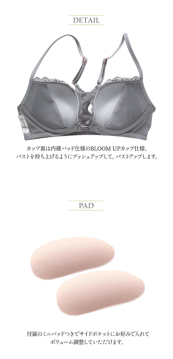 アンブラ ANNEBRA Glamour BloomUp 3/4カップ ブラジャー フロントホック バックシャン BCDEFG 単品