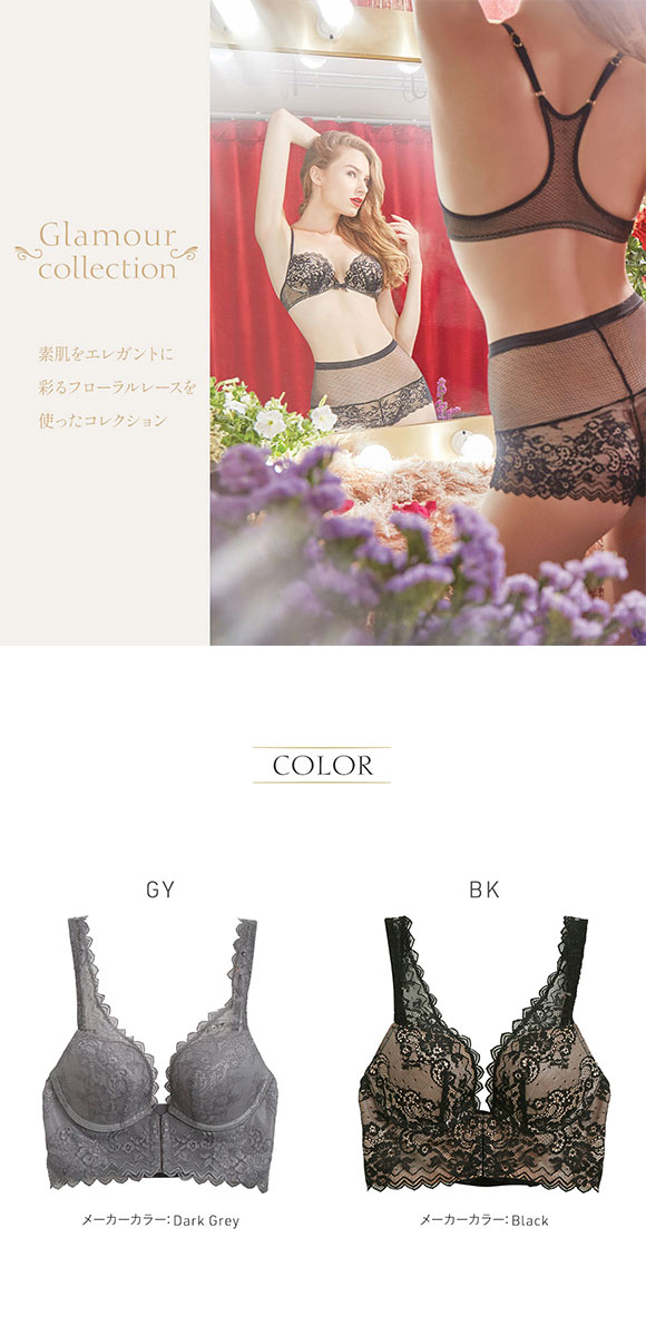 アンブラ ANNEBRA Glamour BloomUp 3/4カップ ブラジャー フロントホック バックコード BCDE 単品