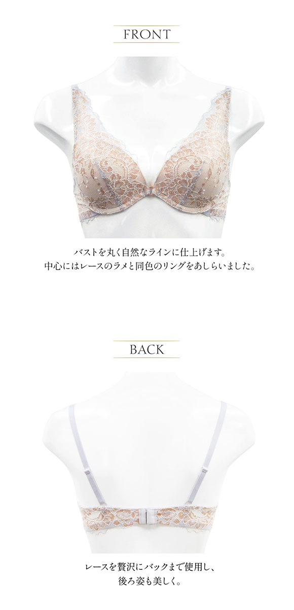 アンブラ ANNEBRA Bridal 3/4カップブラジャー デコルテレース 単品