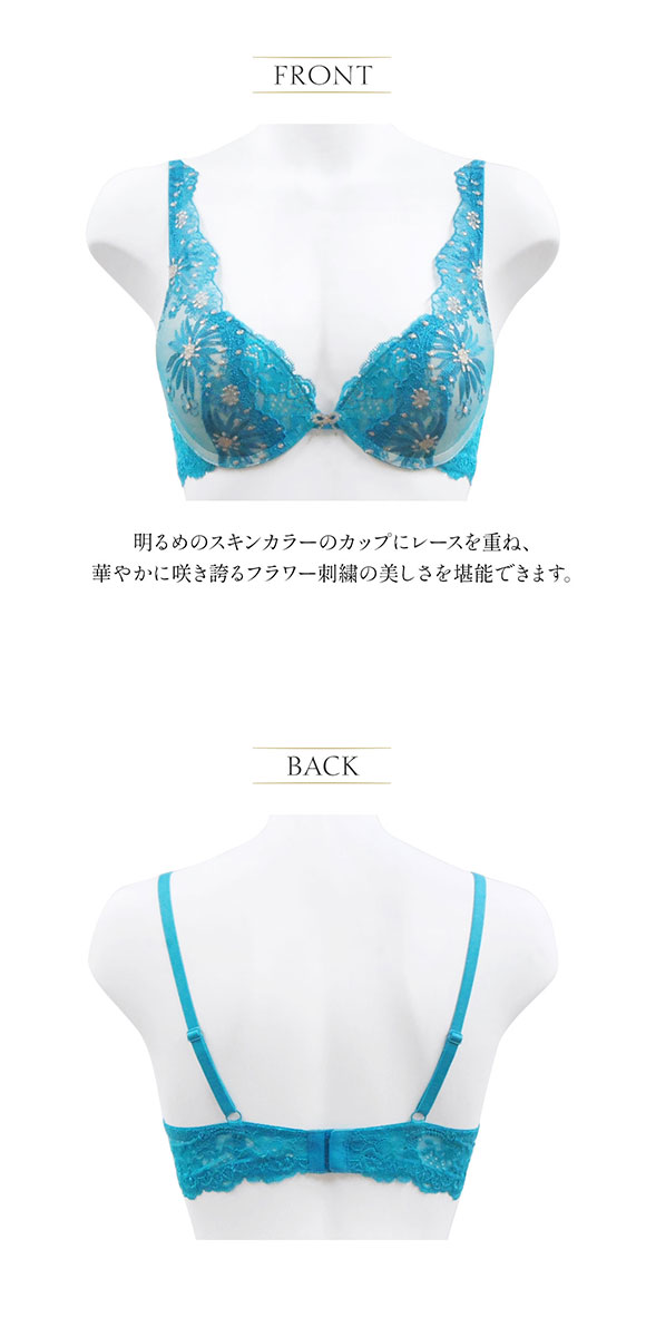 アンブラ ANNEBRA spring プッシュアップ モールドカップ ブラジャー 単品
