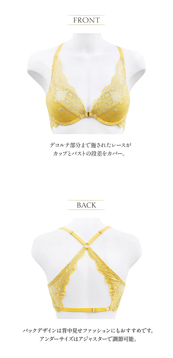 アンブラ ANNEBRA Olive バッククロス フロントホック ブラジャー 単品