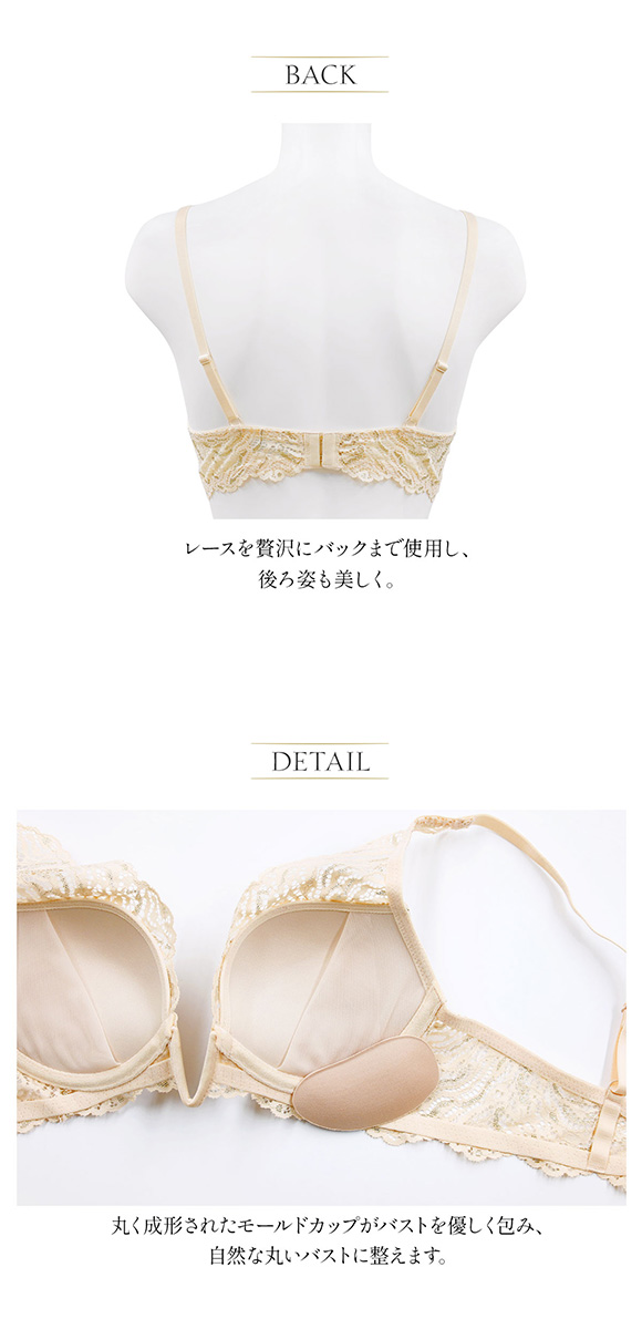 アンブラ ANNEBRA Vintage モールドカップ ブラジャー 単品