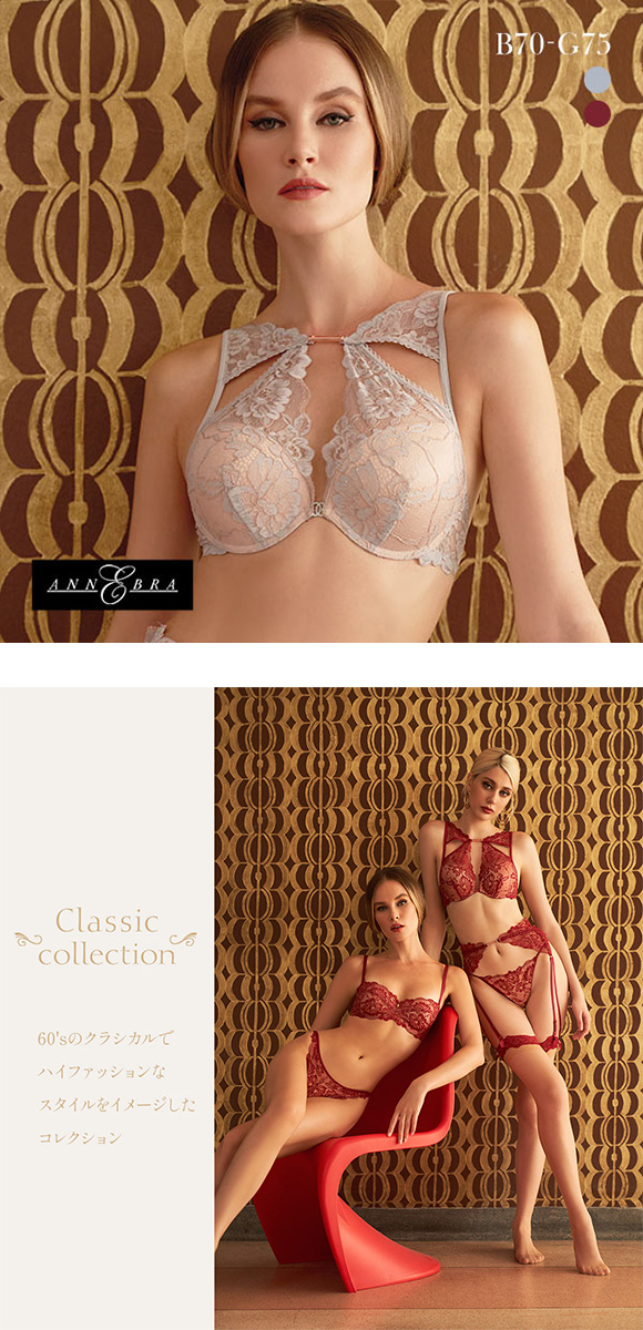 アンブラ ANNEBRA Classic フロントデザイン モールドカップ ブラジャー 単品 セクシー ランジェリー インポート プレゼント 彼女