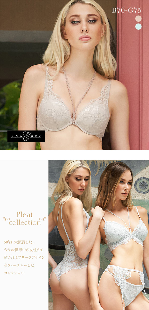 アンブラ ANNEBRA Pleat デコルテレース モールドカップ ブラジャー 単品 セクシー ランジェリー インポート プレゼント 彼女 下着