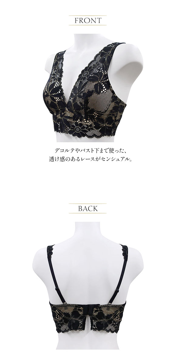 アンブラ ANNEBRA Sensual ノンワイヤー ブラレット 単品 セクシー ランジェリー インポート プレゼント 彼女 下着 海外