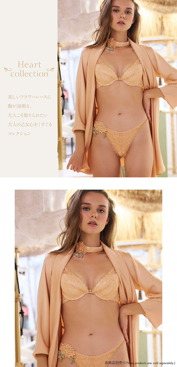 アンブラ ANNEBRA Heart ブラジャー モールドカップ チョーカー付き 単品