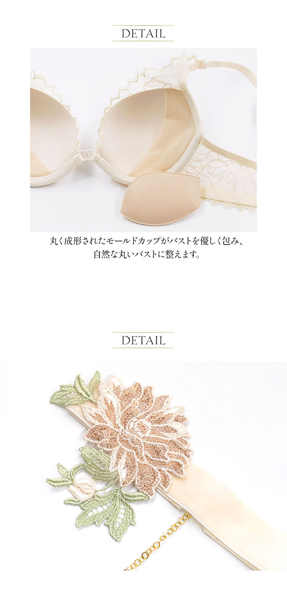アンブラ ANNEBRA Heart ブラジャー モールドカップ チョーカー付き 単品