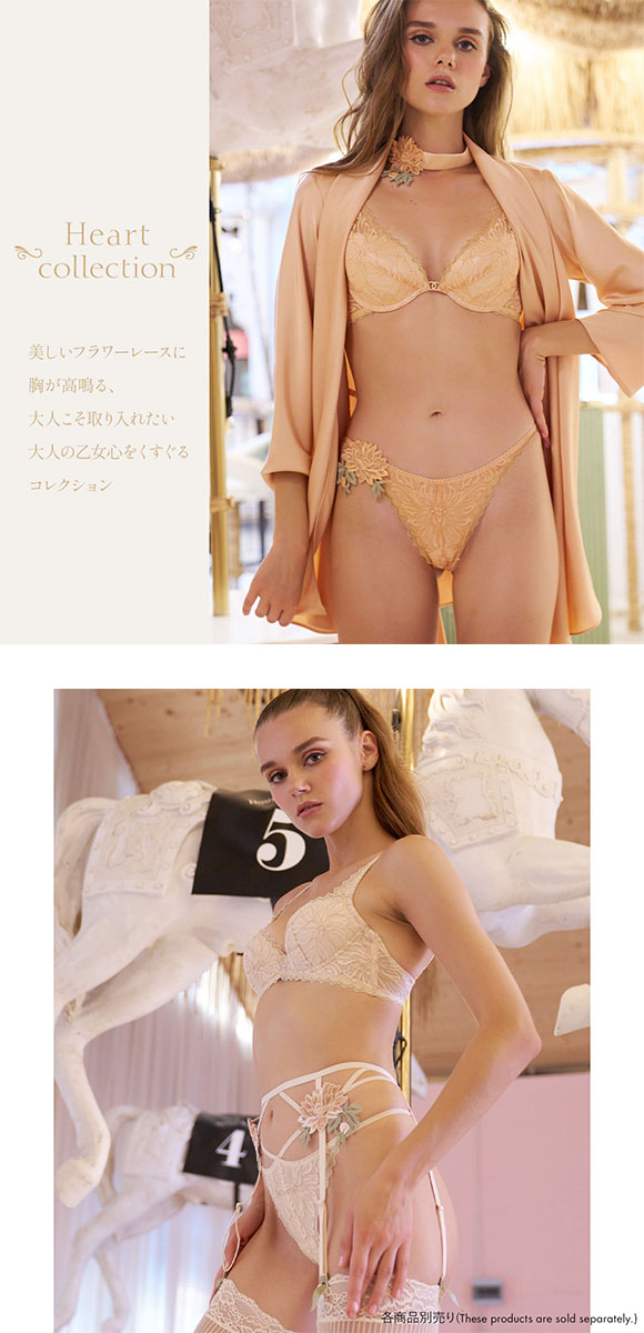 アンブラ ANNEBRA Heart ブラジャー デコルテメイク 単品
