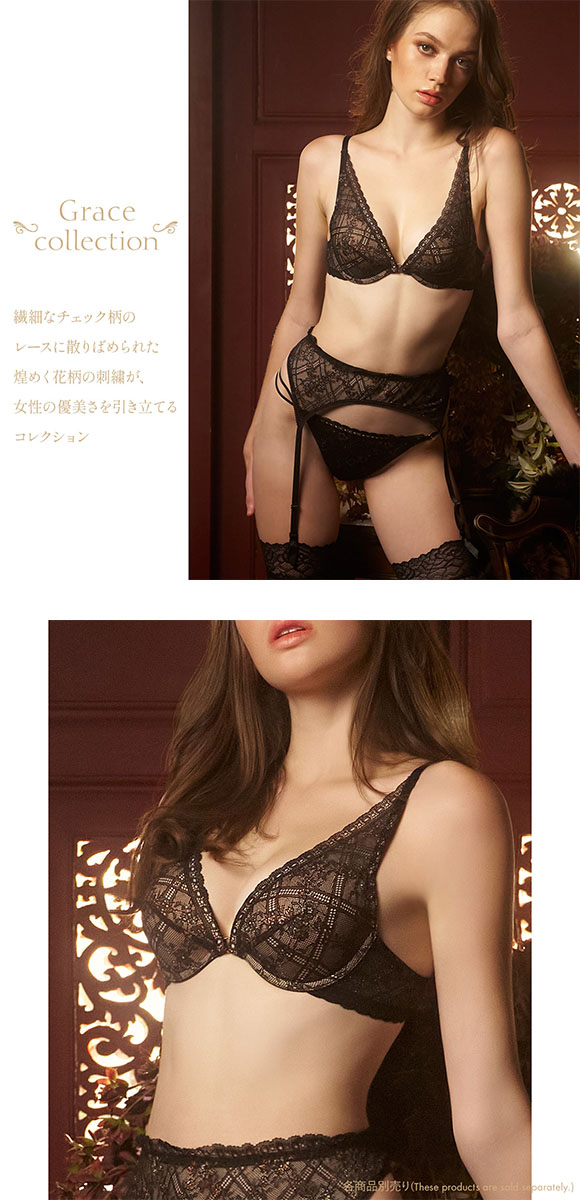 アンブラ Grace デコルテレース モールドカップブラジャー ANNEBRA