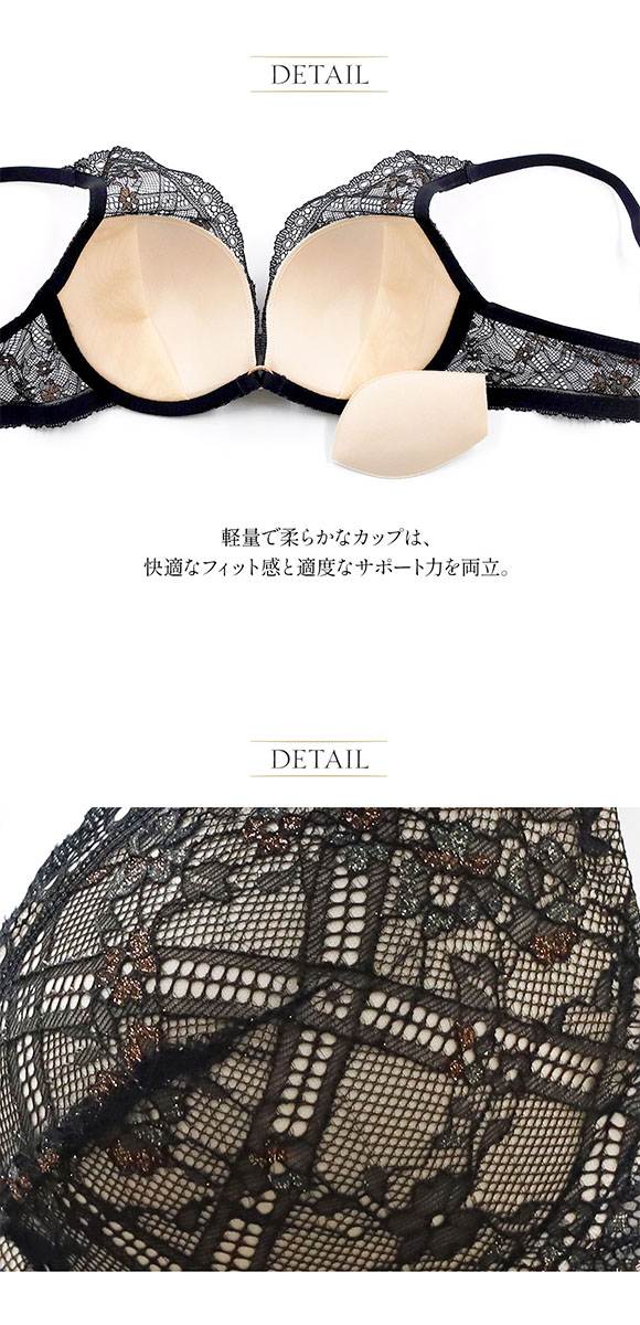 アンブラ Grace デコルテレース モールドカップブラジャー ANNEBRA