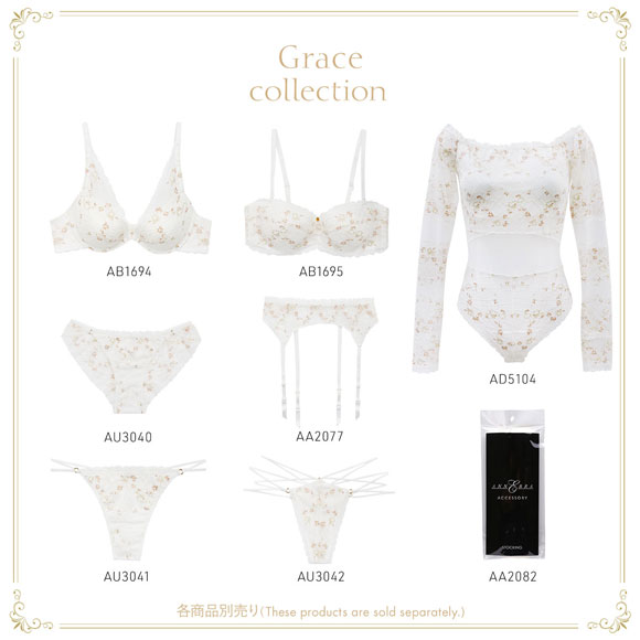 アンブラ Grace デコルテレース モールドカップブラジャー ANNEBRA