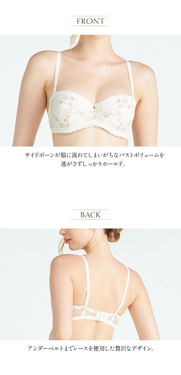 アンブラ Grace ストラップレス デコルテメイク ブラジャー ANNEBRA