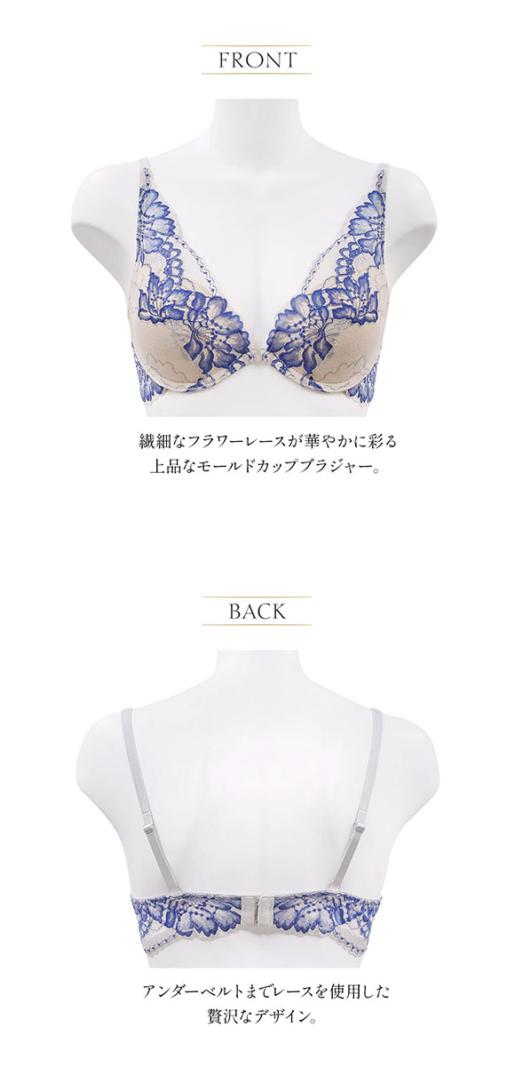 アンブラ Femininity ブラジャー ANNEBRA
