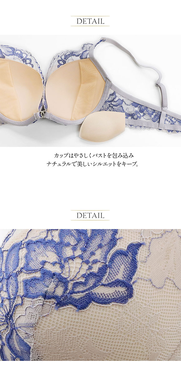 アンブラ Femininity ブラジャー ANNEBRA