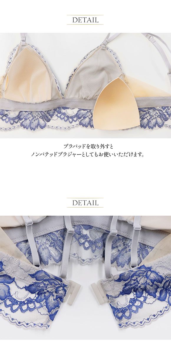 アンブラ Femininity 2WAYバッククロスレース ブラレット ANNEBRA